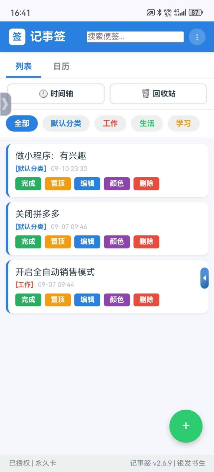 图5